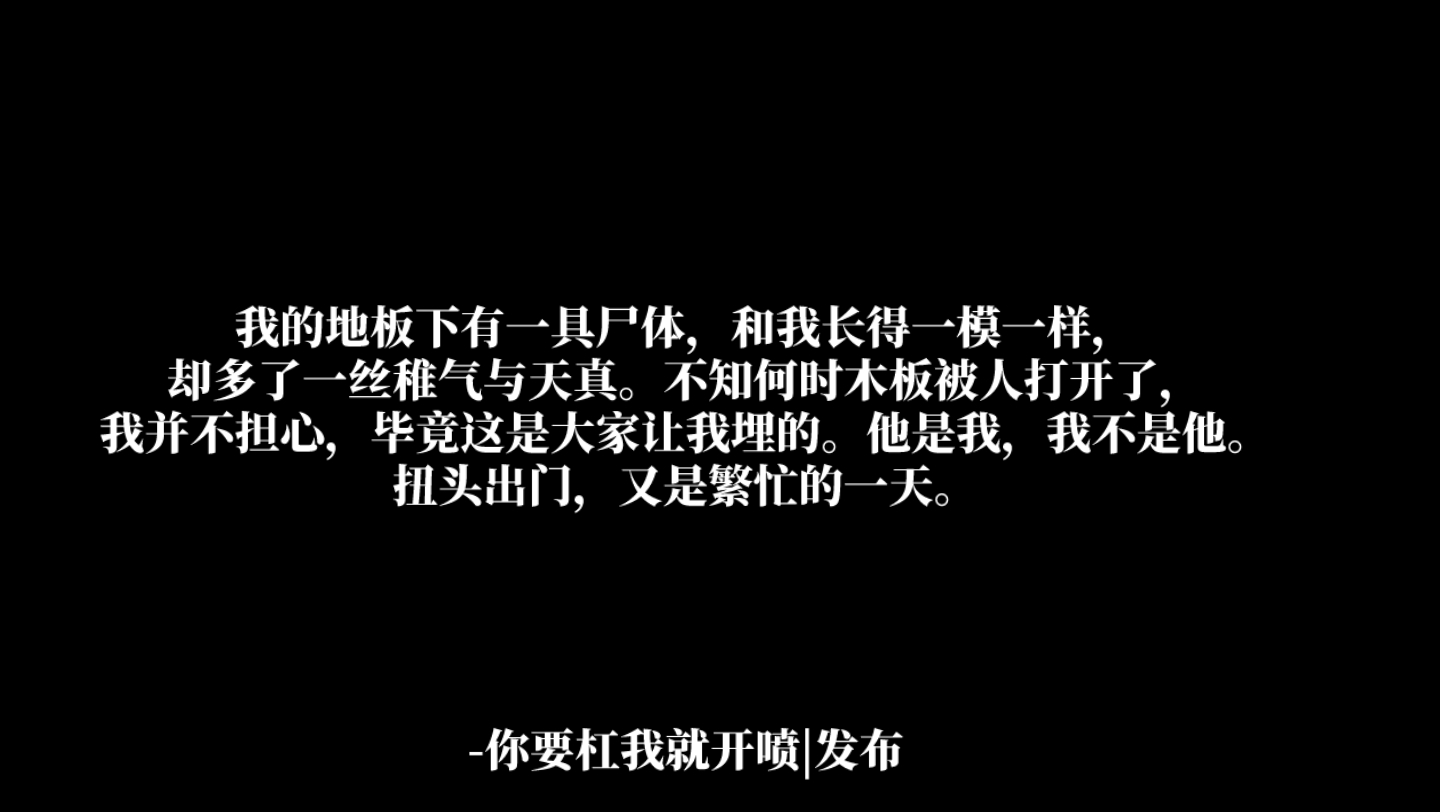 头顶的天空也许会乌云密布,脚下的城中永远有人愿意为你在心里装满星光.|B站网友的神仙句子哔哩哔哩bilibili