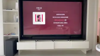 Download Video: 回音壁听歌真的一般般