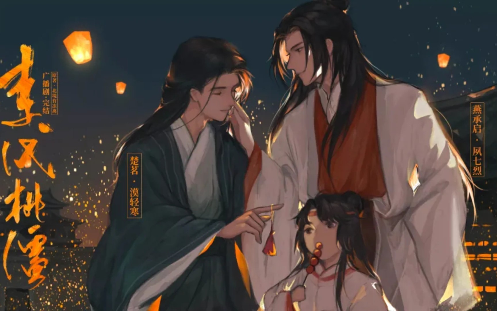 【李代桃僵】无意间发现我竟是夫君那白月光的替身