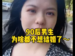 Descargar video: 今年国庆普遍办酒席的少，为啥都不想结婚了～