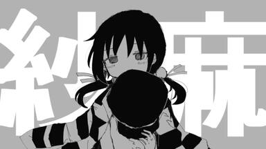 稲葉曇 1st Album『アンチサイクロン』クロスフェード