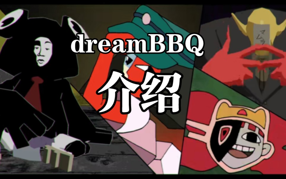 [图]【ENA】dreamBBQ预告片人物介绍