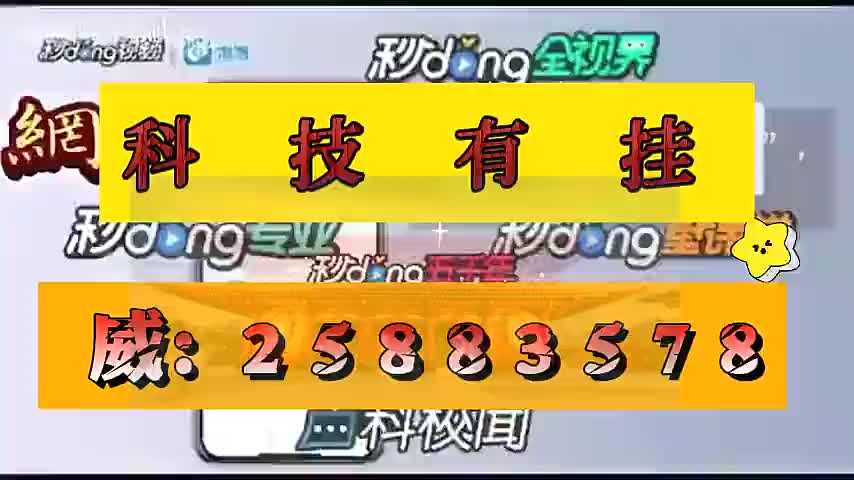 0.2分钟讲解欢乐贰柒拾怎么开挂