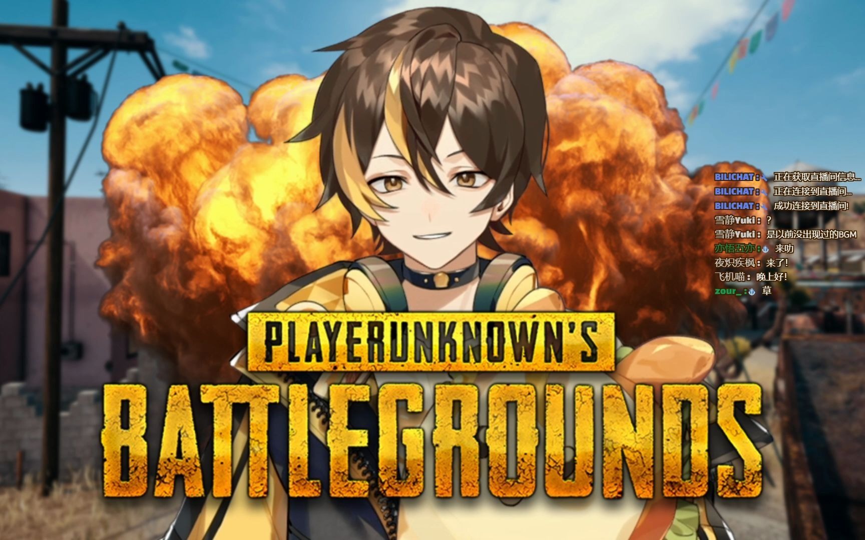 [psplive]【这是亦枝yy】 pubg 试玩喋血复仇!/l4d3 [2021-08-07]