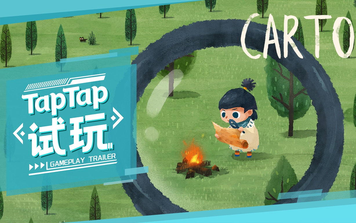 [TapTap ChinaJoy 独家试玩] 《Carto》:这是一场童话世界的冒险.哔哩哔哩bilibili