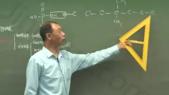 15讲 高三生物一轮复习课