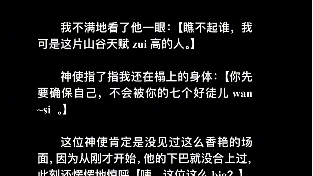 茗:七根一起～～～老福特lofter