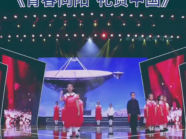 一等奖情景剧朗诵《青春向阳礼赞中国》完整版#诵读大赛#小学生朗诵