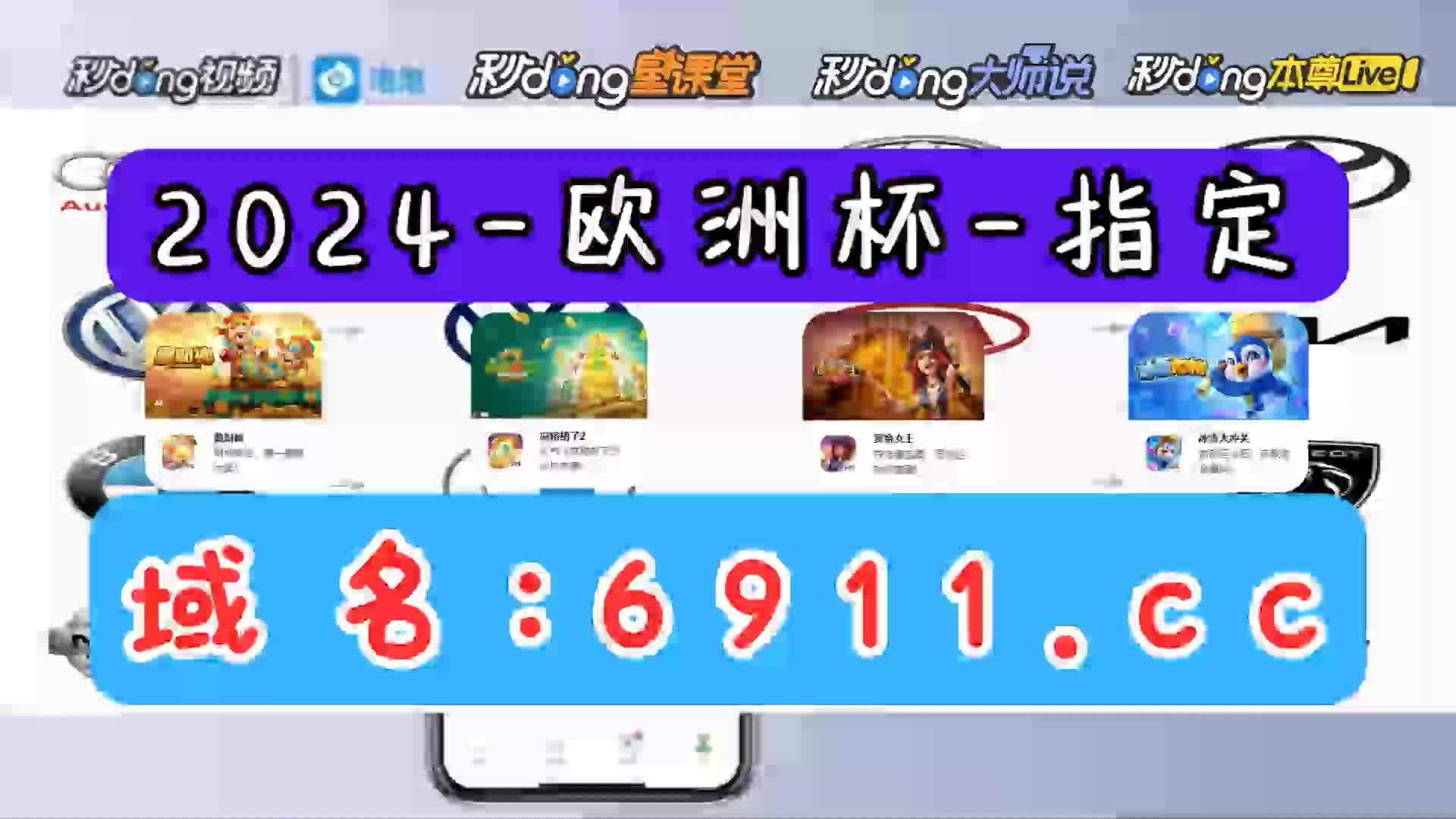 1分鐘讲解捕鱼王ll客户端