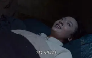 Descargar video: 白灵转移到地窖，强忍着分娩的剧痛，顺利产下仁义女儿