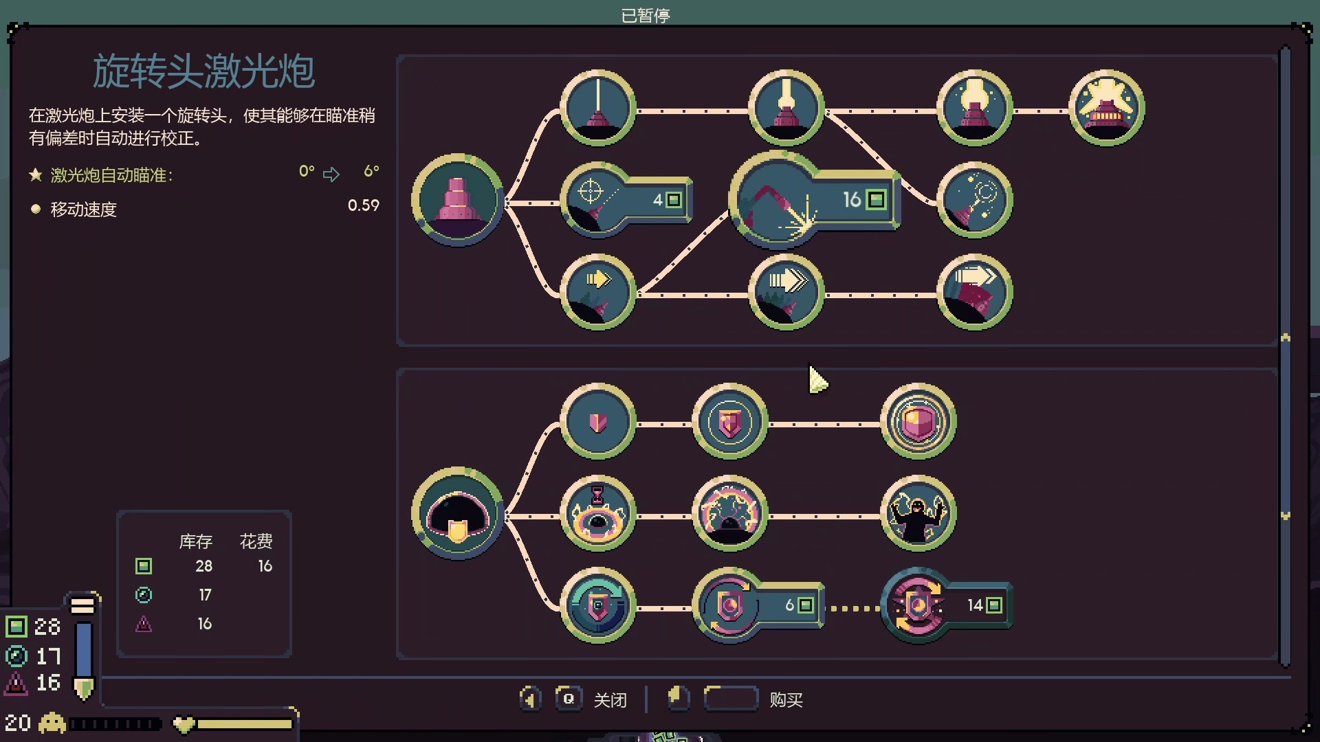 [图]【domekeeper】穹顶守护者