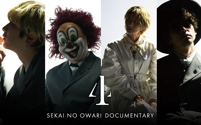【SEKAI NO OWARI】10周年纪录片「4」存档（生肉）_哔哩哔哩_ 