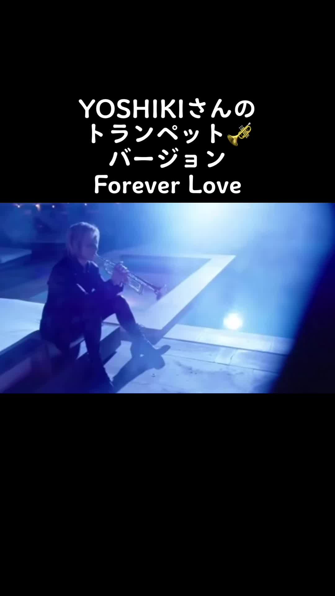 yoshiki #永远爱 #xjapan