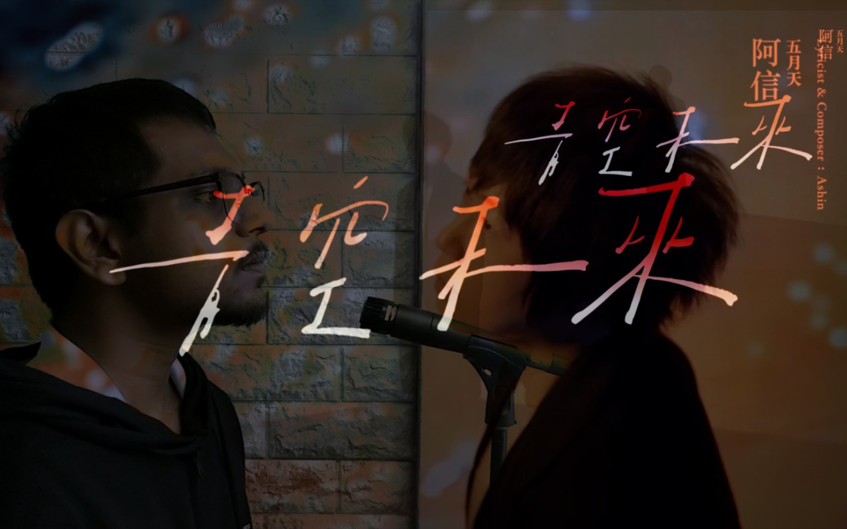 《青空未来》抬头仰望青空,未来依然闪着光芒