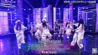 Download Video: 假如Supernatural发行于2000s