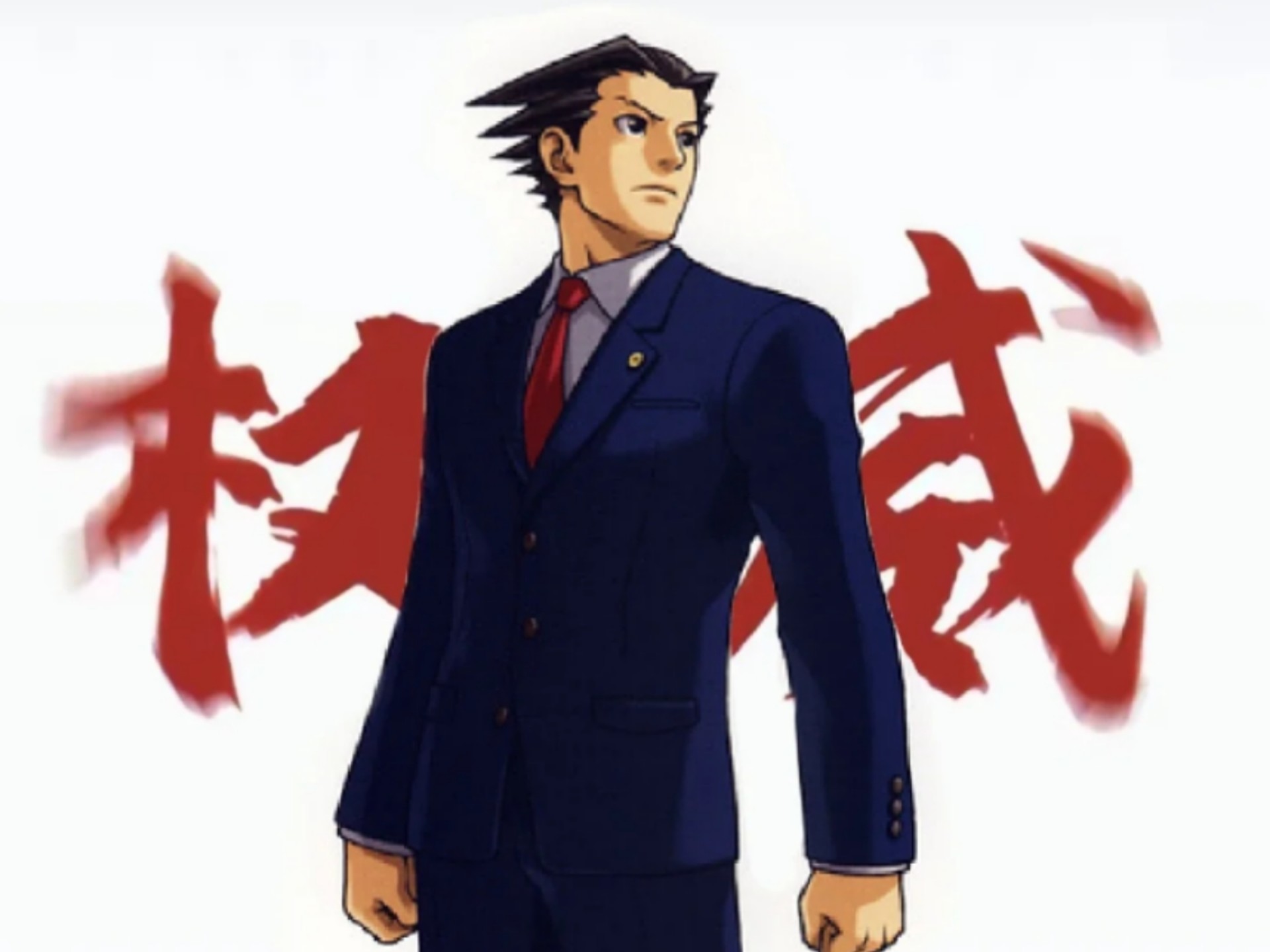 成步堂:逆转裁判玩家扣人疼吗?