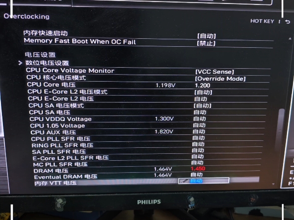 宏碁掠夺者雷霆战甲16g*2,3600c16,镁光edie d9wfl颗粒超频作业含小参.雷霆战甲双面颗粒超频作业和小参.已经过测yc和tm5 3小时.效能不错哔哩哔哩...