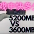 5200兆每秒固态比3600兆每秒固态在游戏中快多少？SN770开箱和游戏读取对比测试