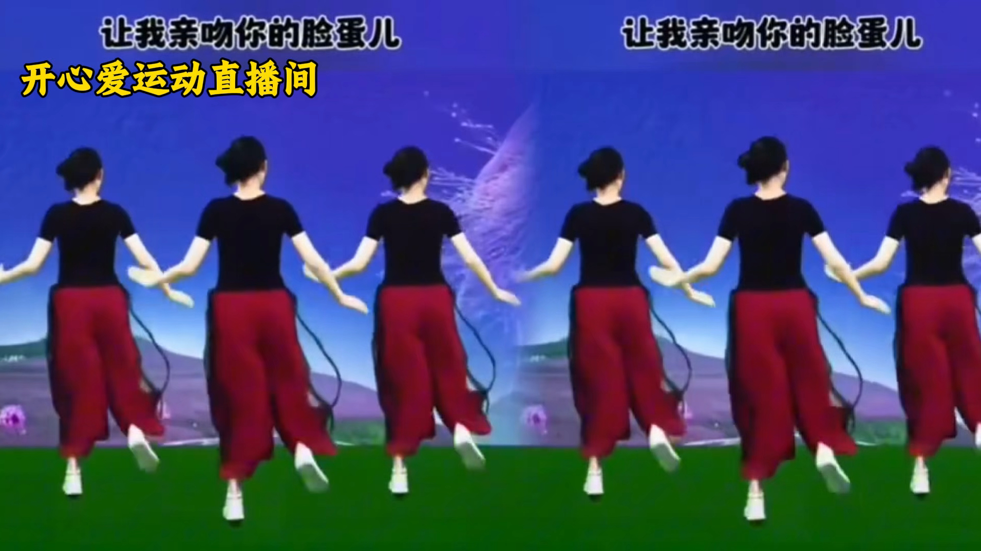 背面0基础跟练广场舞，舒展肩背，放松全身！