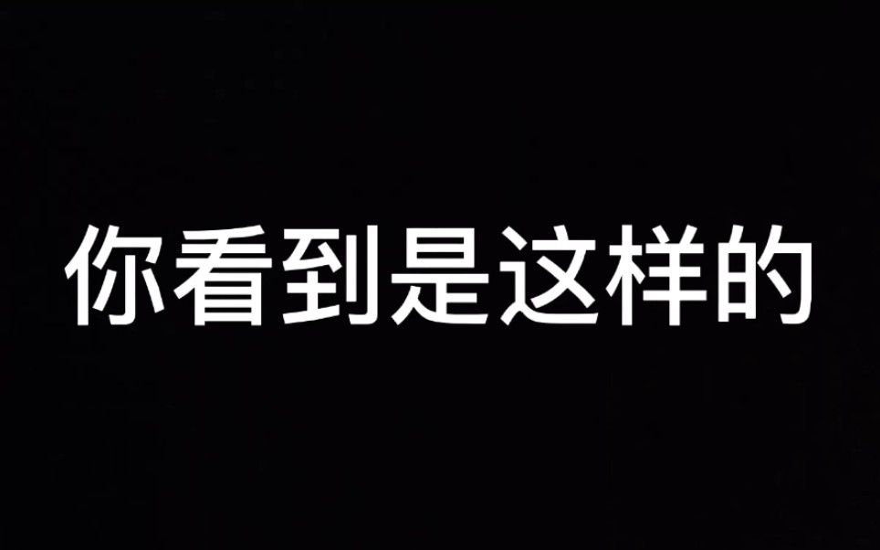 越努力越幸运,我们大家在一起就是最温柔的文案❤#签名墙#开学季哔哩哔哩bilibili