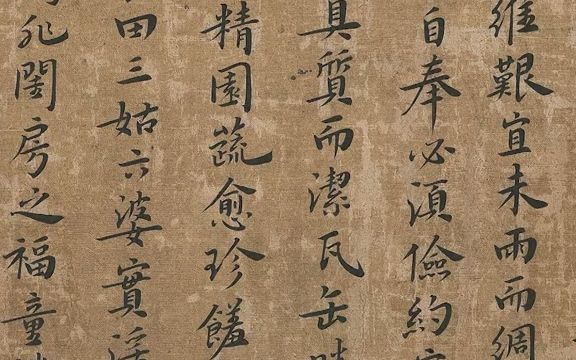 [图]【美术字】《朱子家训》又名《朱子治家格言》