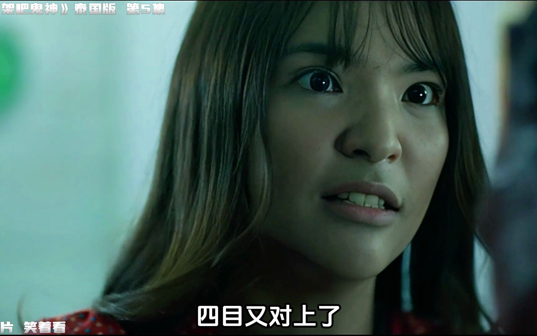 《打架吧鬼神》泰国版,第5集,大街上遇到男鬼,见面就秀霹雳舞