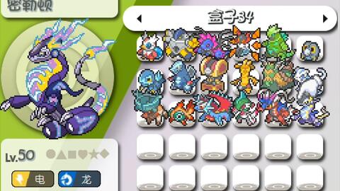 Mega Pokemon Battle Royale_哔哩哔哩_bilibili