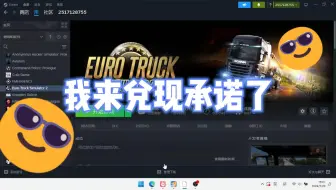 Download Video: 共享steam账号后续！！！！