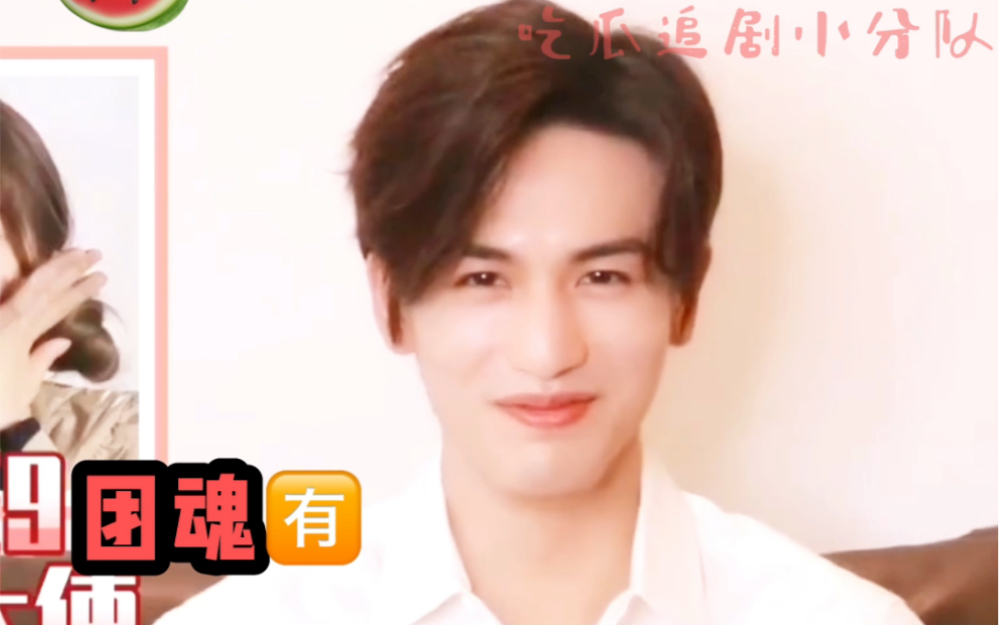 张凌赫说虞书欣是剧组热场王假如组局密室逃脱会选她一起去