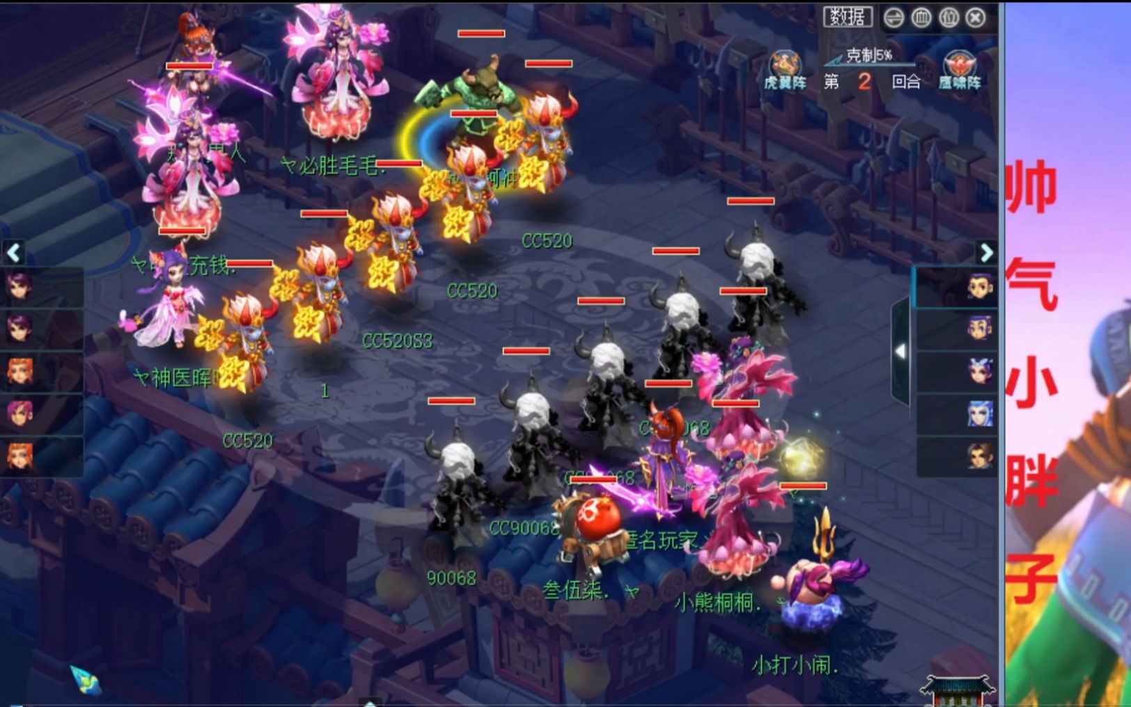 梦幻西游:武神坛总决赛!明秀园vs钓鱼岛,鏖战73回合弹尽粮绝