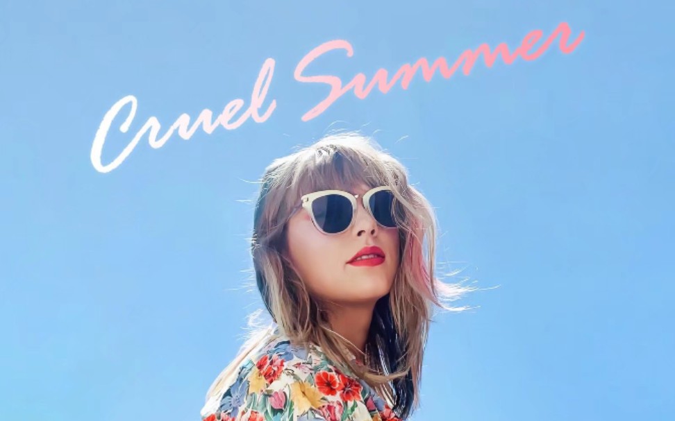 taylorswiftmv混剪泰勒斯永远都不知道残夏有多好听