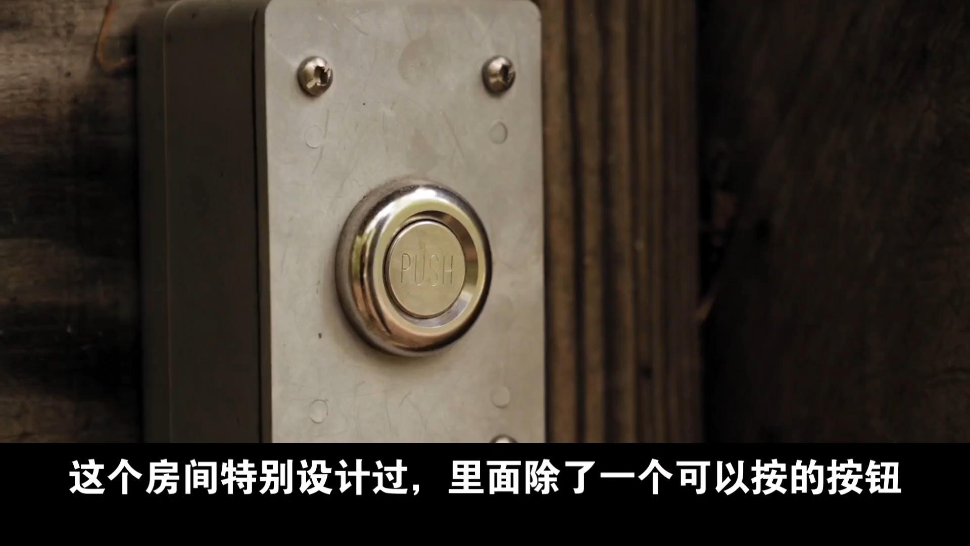 斯金纳箱简介