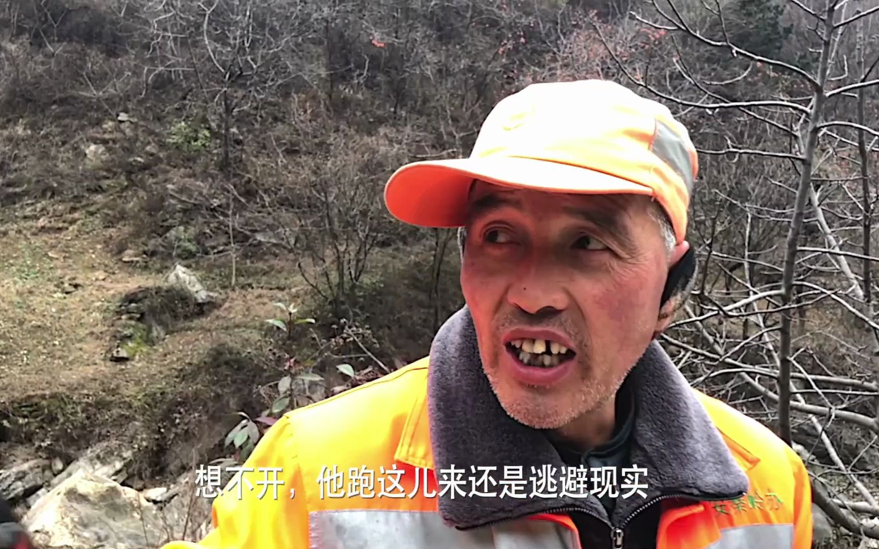 [图]终南山的“扫地僧”谈终南山的隐士