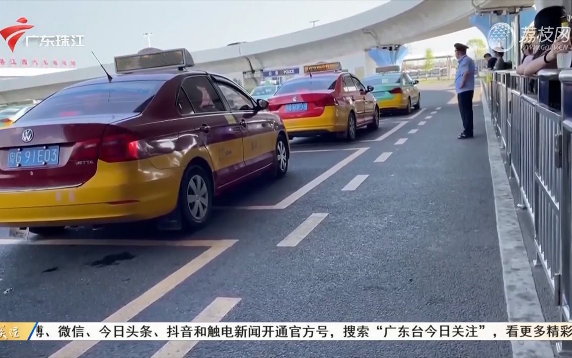 【粤语新闻】湛江西站:“黑车”司机站内拉客 出租车议价挑客哔哩哔哩bilibili