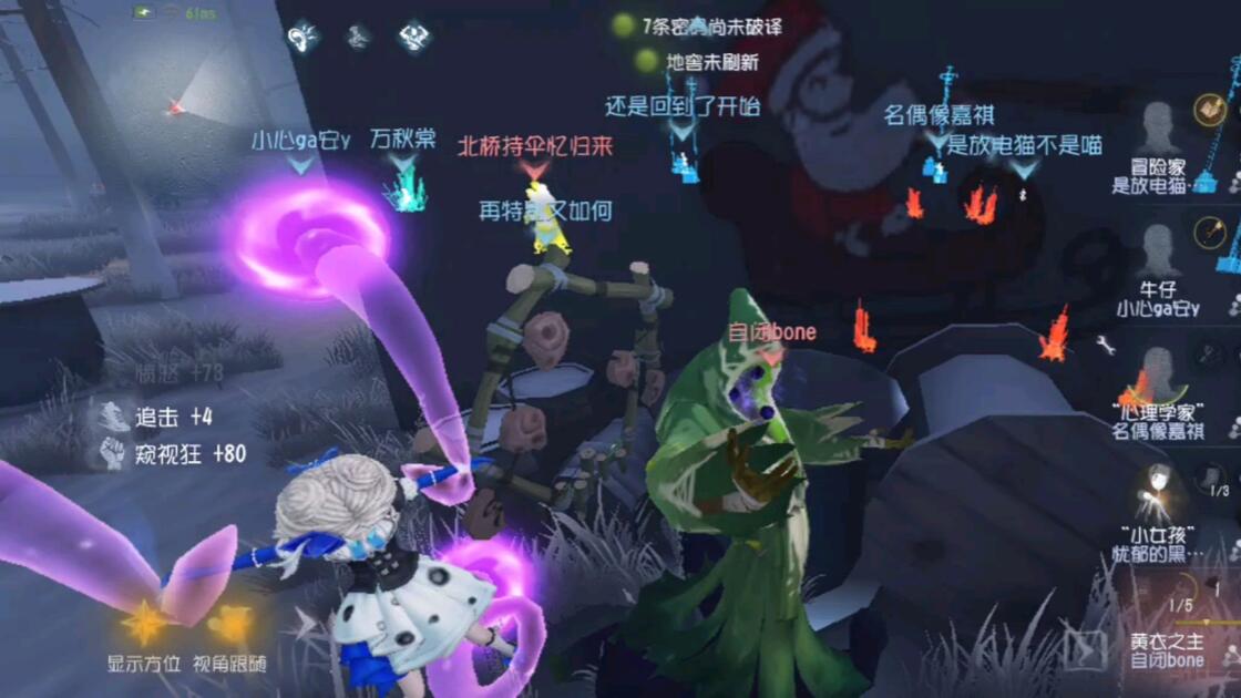 【队友视角】“黄衣之主最无压力的一局”_游戏热门视频