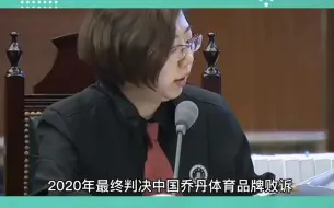 Download Video: 他手里拿的是乒乓球拍!辩护律师太有才了!