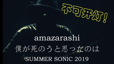 Amazarashi 秋田弘 Live 360 虚無病 初回生産限定盤 17 1080p蓝光原盘 mv 43 7g 哆咪影音 Amazarashi 秋田弘 Live 360 虚無病 初回生産限定盤 17 1080p蓝光原盘 mv 43 7g 哆咪影音