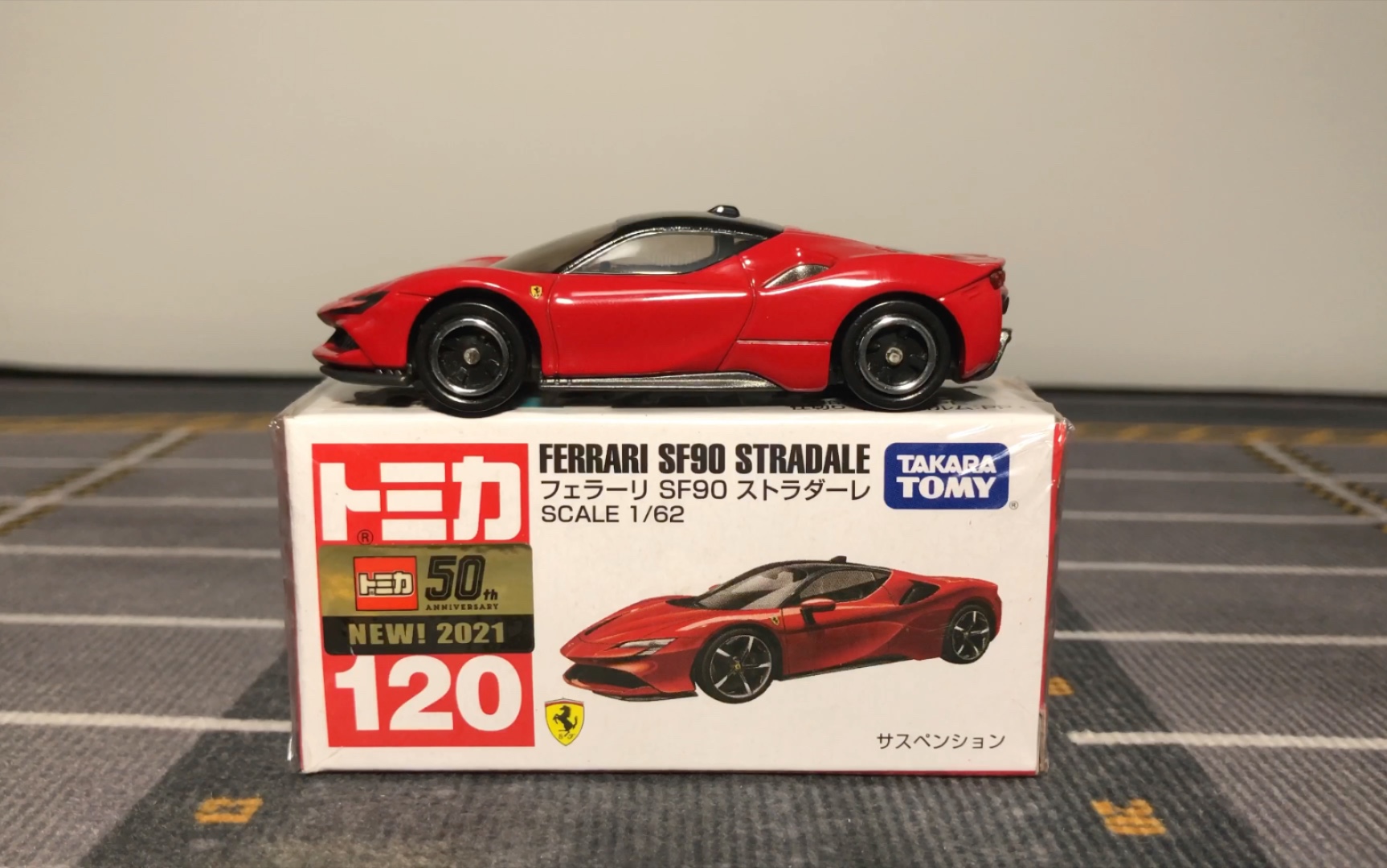 【多美卡红白盒120号】法拉利 sf90 合金小车欣赏_哔哩哔哩_bilibili