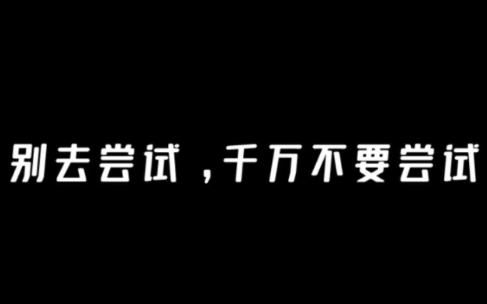 “割腕”真的能成功吗?哔哩哔哩bilibili