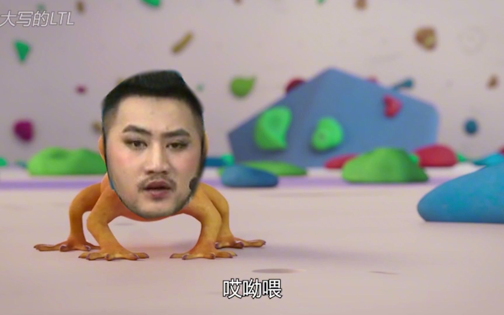 【创意剪辑】鬼畜搞笑:豪猪射手茄子