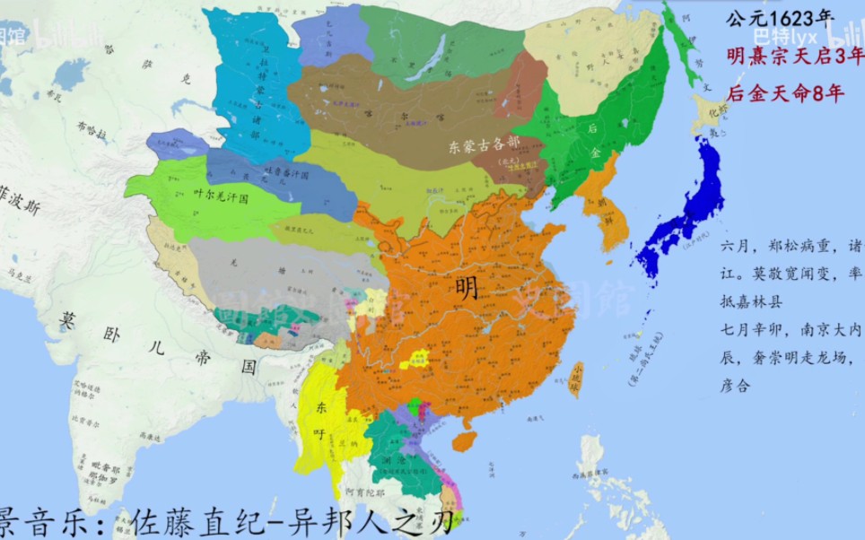 【史图馆】 中国历代疆域变化86崇祯治乱