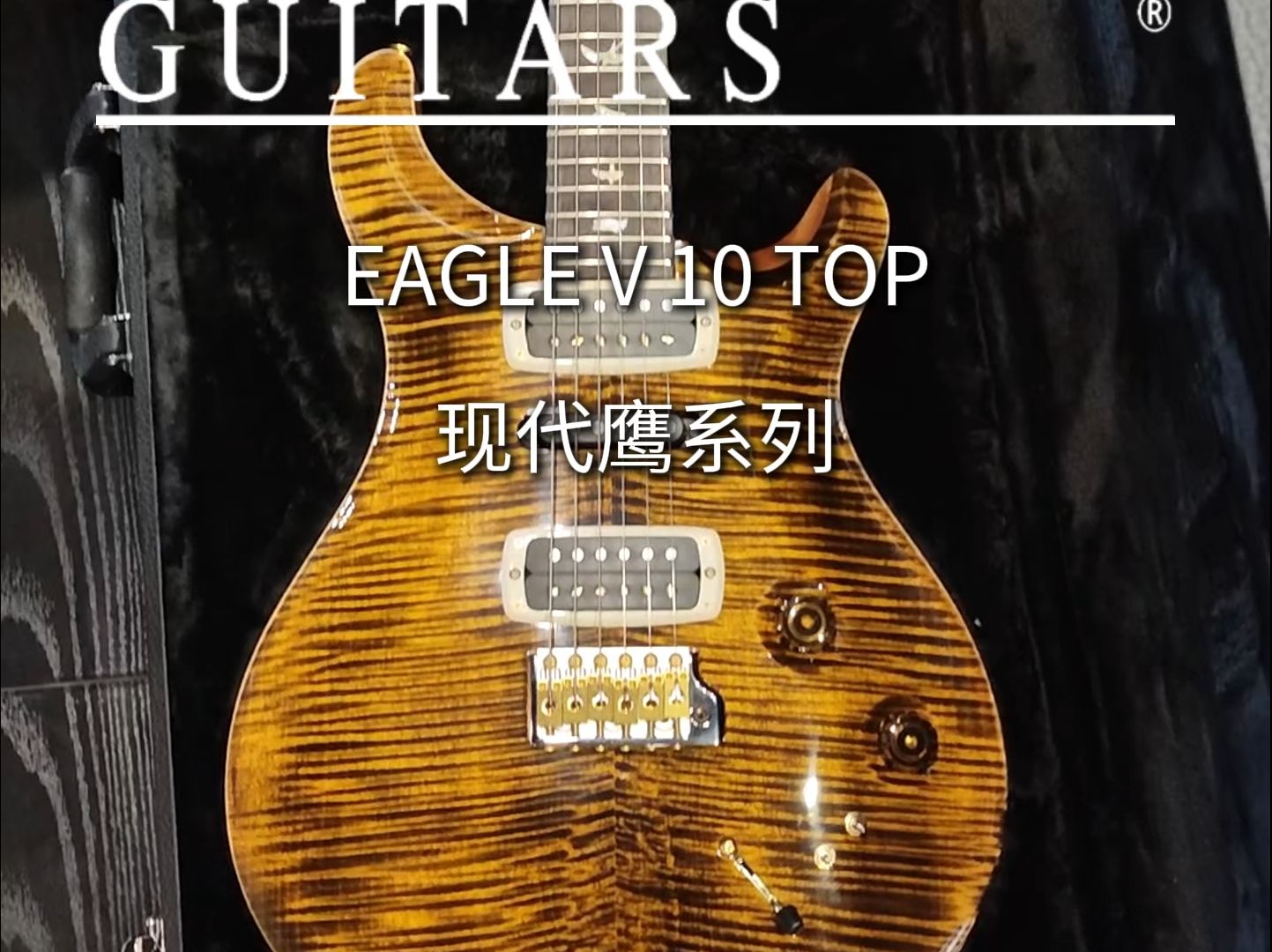 PRS Modern EagleV搭配5档拾音器切换,2个拨档和音色旋钮提拉功能,可以实现多种不同音色组合.此外,精选的10Top贴面,无论外观或音色都值得欣赏...