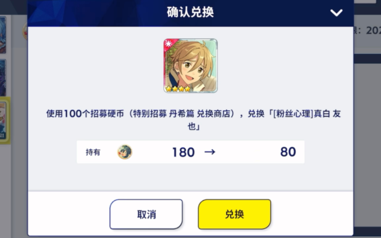 别为四星下池哔哩哔哩bilibili