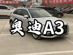 Video herunterladen: 奥迪a3