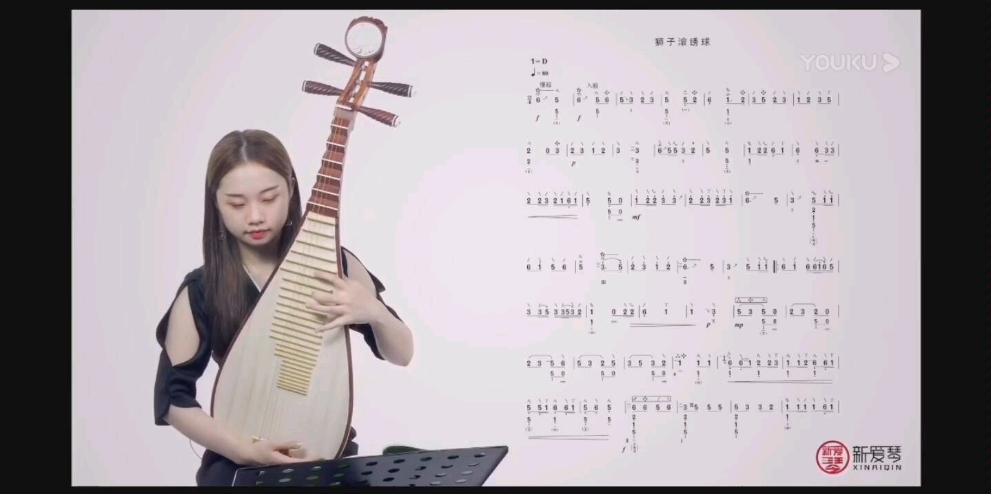 [图]中国音乐学院考级曲 六级曲 狮子滚绣球