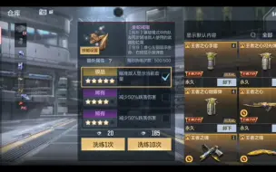 Download Video: 幻影金蛇100%防摔测试，全程无剪辑