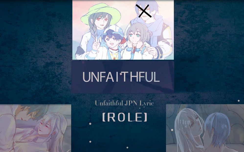 【洛天依*徵羽摩柯原创曲】不忠者【Unfaithful中文版】【Role系列曲】哔哩哔哩bilibili