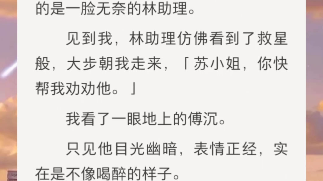 收拾房间时,突然掉出来一个红本本.找到他的名片,打过去,问:「明天有空离婚吗?」三年前,我和一个只见过两次面的男人领证结婚了.哔哩哔哩...