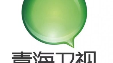 [架空文化]青海卫视台标退化史