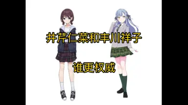川井郁子/-哔哩哔哩_Bilibili